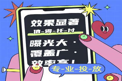 行业领先企业的SEM开户成功案例